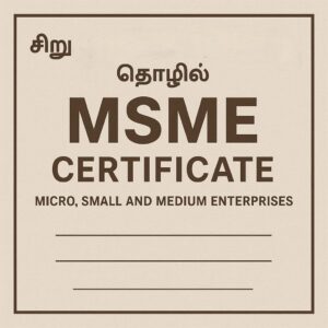 MSME / UDYAM CERTIFICATE