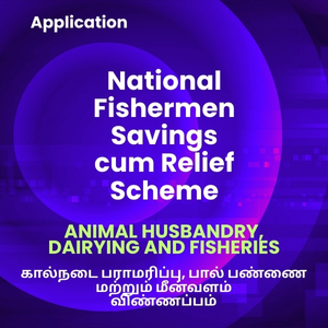 National Fishermen Savings cum Relief Scheme