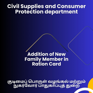 Addition of New Family Member in Ration Card