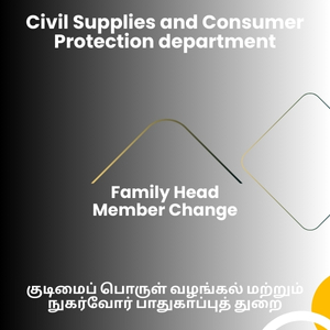 Family Head Member Change
