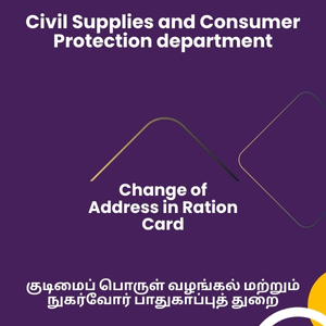 Removal of Family Member in Ration Card