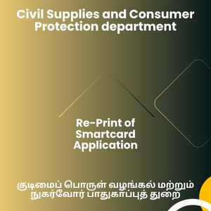 Change of Address in Ration Card