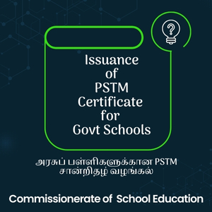 Issuance of PSTM Certificate for Govt Schools