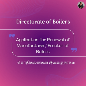 Application for Renewal of Manufacturer/Erector of Boilers