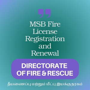 MSB Fire License Registration and Renewal