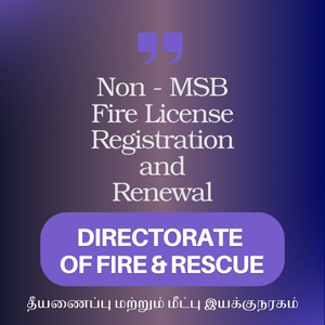 Non - MSB Fire License Registration and Renewal