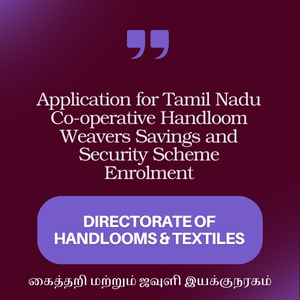 Application for Tamil Nadu Co-operative Handloom Weavers Savings and Security Scheme – Enrolment
