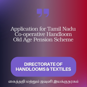 Application for Tamil Nadu Co-operative Handloom Old Age Pension Scheme