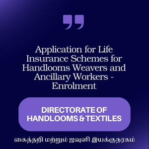 Application for Life Insurance Schemes for Handlooms Weavers and Ancillary Workers - Enrolment
