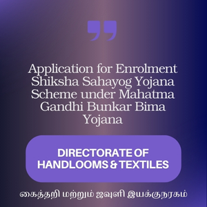 Application for Enrolment Shiksha Sahayog Yojana Scheme under Mahatma Gandhi Bunkar Bima Yojana