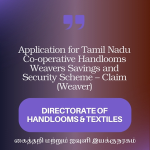 Application for Tamil Nadu Co-operative Handlooms Weavers Savings and Security Scheme – Claim (Weaver)