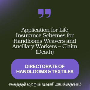 Application for Life Insurance Schemes for Handlooms Weavers and Ancillary Workers – Claim (Death)