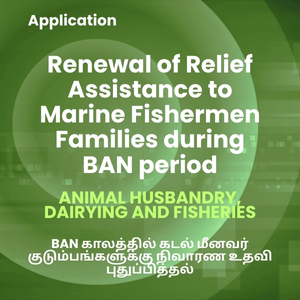 Renewal of Relief Assistance to Marine Fishermen Families during BAN period
