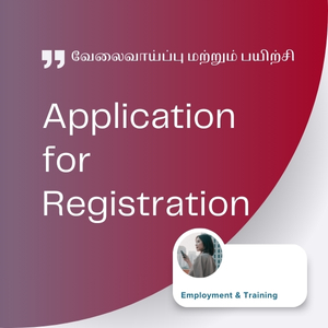 Application for Registration