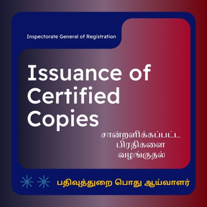 Issuance of Certified Copies