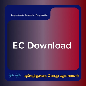 EC Download