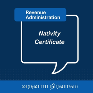 Income Certificate