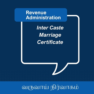 Certificate for Loss of Educational Records due to disasters