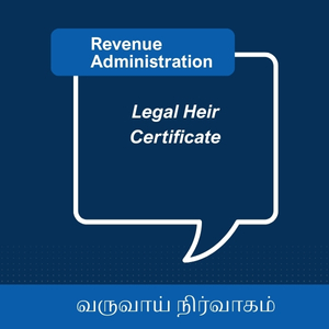 Inter Caste Marriage Certificate