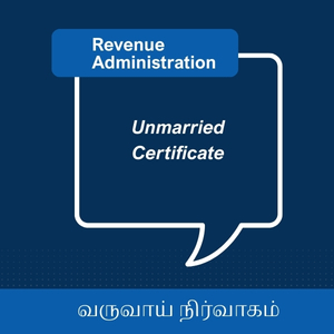 Solvency Certificate