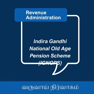 Indira Gandhi National Old Age Pension Scheme (IGNOPS)