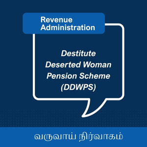 Destitute Deserted Woman Pension Scheme (DDWPS)