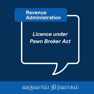 Differently Abled Pension Scheme (DAPS)