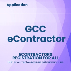 GCC E-Contractor