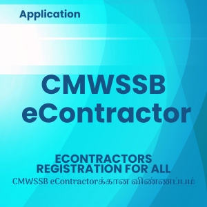 CMWSSB E-Contractor