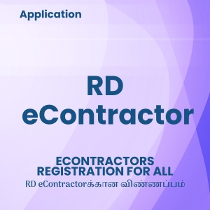 RD E-Contractor